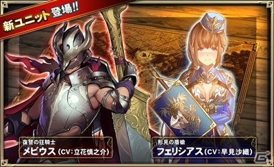 「オルタンシア・サーガ -蒼の騎士団-」最強のプレイヤー決定戦“第五回 ナイト・オブ・ゴールド”スタート！新章の配信日は6月13日の画像7