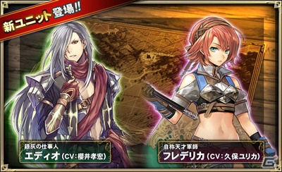 「オルタンシア・サーガ -蒼の騎士団-」最強のプレイヤー決定戦“第五回 ナイト・オブ・ゴールド”スタート！新章の配信日は6月13日の画像8