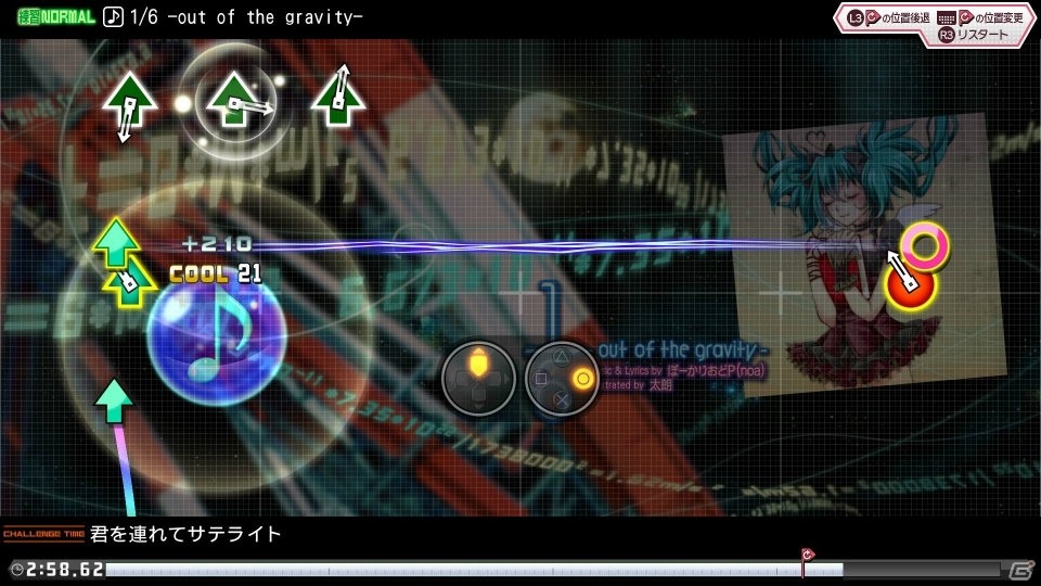 PS4「初音ミク Project DIVA Future Tone」シリーズ初の機能を盛り込んだメインメニュー「リズムゲーム」を紹介！の画像16