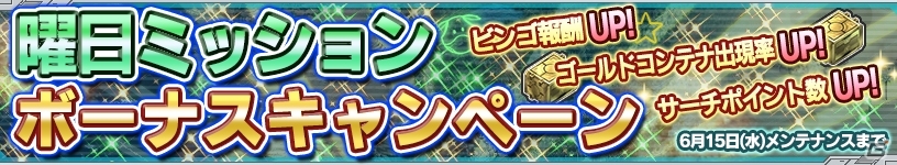 iOS/Android「ガンダムコンクエスト」宇宙世紀3連ガシャ＆コズミック・イラ3連ガシャが同時開催！の画像12