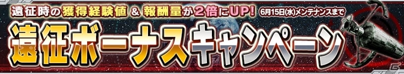 iOS/Android「ガンダムコンクエスト」宇宙世紀3連ガシャ＆コズミック・イラ3連ガシャが同時開催！の画像13