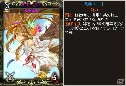 PC「ディヴァイン・グリモワール」封双剣タヴァーユ、深閑たるナイアなどがラインナップされた「紅蓮パック」が販売開始！の画像10