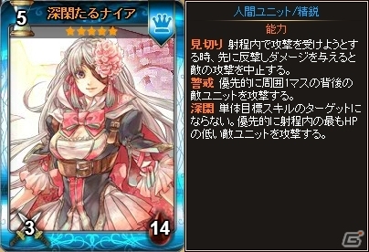 PC「ディヴァイン・グリモワール」封双剣タヴァーユ、深閑たるナイアなどがラインナップされた「紅蓮パック」が販売開始！の画像3