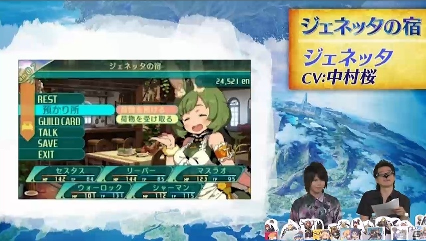 3DS「世界樹の迷宮V 長き神話の果て」第2回ニコ生特番のアーカイブ動画が公開！の画像4
