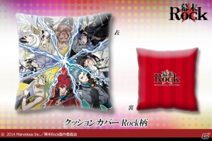 「幕末Rock」のクッショカバーが8月30日に発売―オフィシャル通販の予約受付がスタートの画像1