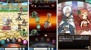 iOS/Android「ユニゾンリーグ」×「ゆるドラシル」ガチャチケットの配布やスペシャルキャンペーンの開催を含むコラボイベントが実施の画像3