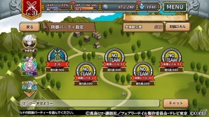 iOS/Android「FAIRY TAIL 極・魔法乱舞」新機能「ギルド」正式版が実装！仲間と協力してギルド対抗バトルを勝ち抜こうの画像4
