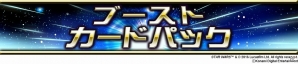 iOS/Android「スター・ウォーズ フォース コレクション」最高レアリティのオーガナ将軍、ハックス将軍が登場！の画像4