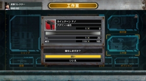 Wii U「ロスト・リーバース」新イベント「強化週間！ログインして超強化アイテムゲット！」が開催！の画像2