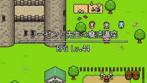 PS Vita「世界一長い5分間」で描かれる“思い出”の数々を紹介！道中で楽しめるミニゲームも収録の画像15