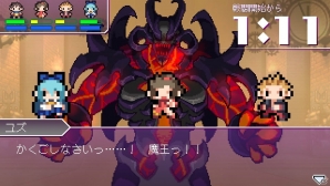 PS Vita「世界一長い5分間」で描かれる“思い出”の数々を紹介！道中で楽しめるミニゲームも収録の画像16