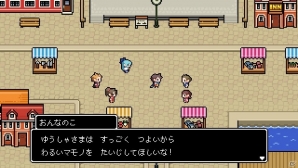 PS Vita「世界一長い5分間」で描かれる“思い出”の数々を紹介！道中で楽しめるミニゲームも収録の画像18