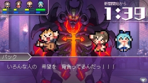 PS Vita「世界一長い5分間」で描かれる“思い出”の数々を紹介！道中で楽しめるミニゲームも収録の画像19