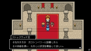 PS Vita「世界一長い5分間」で描かれる“思い出”の数々を紹介！道中で楽しめるミニゲームも収録の画像7