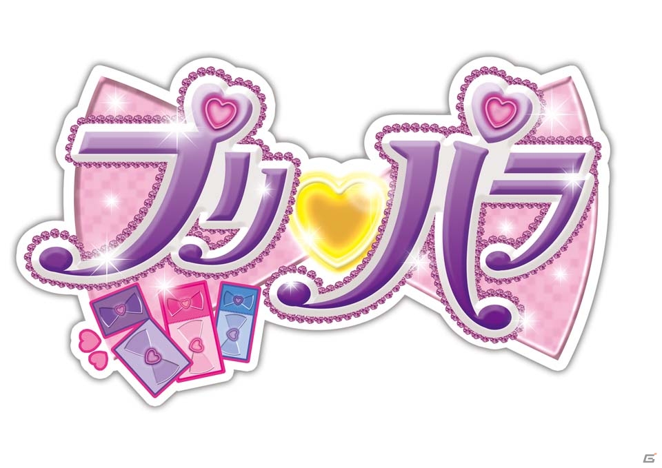 AC「プリパラ」アイドル登録数300万人達成！「『プリパラ☆ダンシング!!!』を踊ってアイドルデビューキャンペーン」が開催決定の画像1