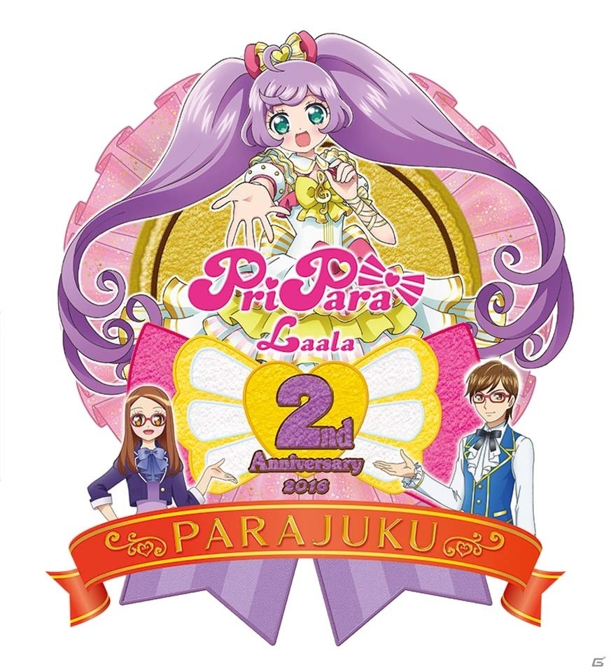 AC「プリパラ」アイドル登録数300万人達成！「『プリパラ☆ダンシング!!!』を踊ってアイドルデビューキャンペーン」が開催決定の画像5