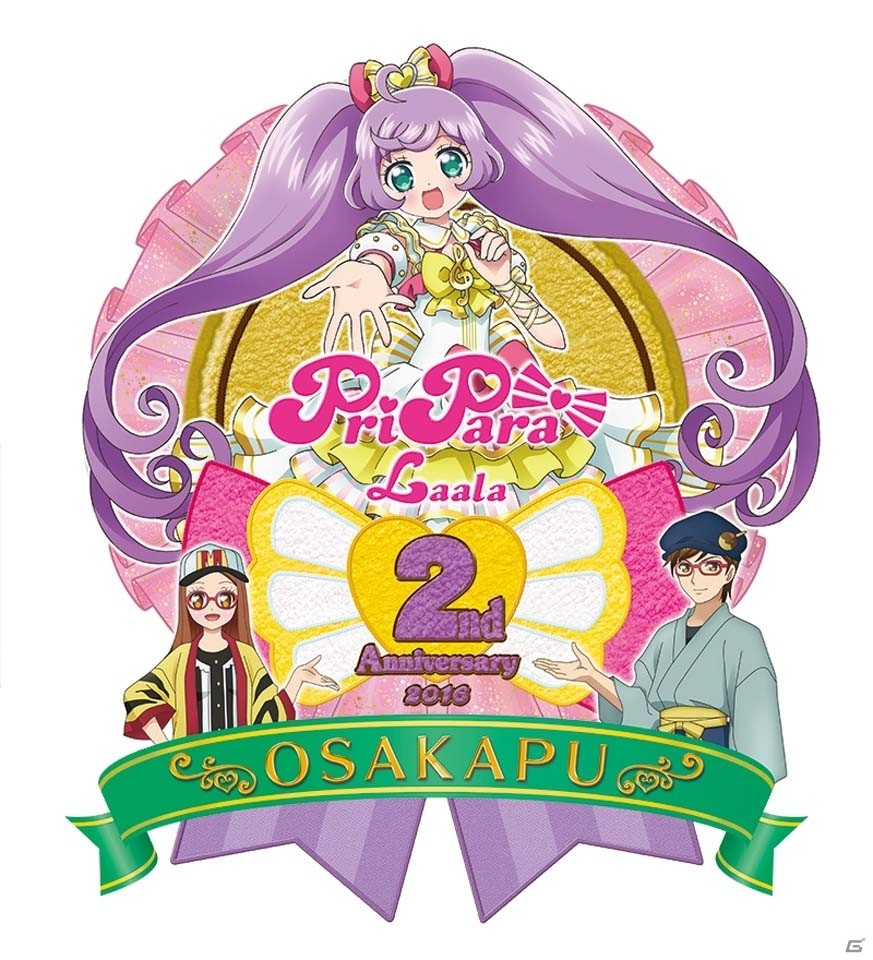 AC「プリパラ」アイドル登録数300万人達成！「『プリパラ☆ダンシング!!!』を踊ってアイドルデビューキャンペーン」が開催決定の画像6