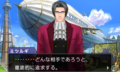 3DS「逆転裁判6」が本日発売！ショートストーリーや懐かしいコスチュームも配信開始の画像28