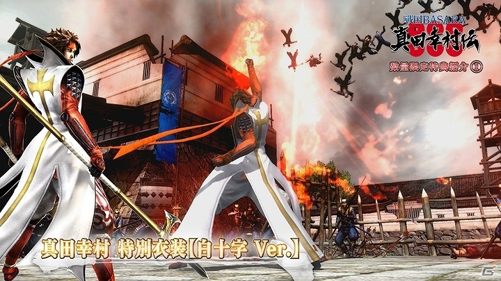 PS4/PS3「戦国BASARA 真田幸村伝」数量限定特典の内容を紹介した映像が公開！常時“六爪”状態の政宗のアクションもチェックの画像2