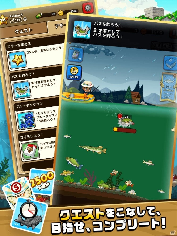 爽快釣りアクションゲーム「フィッシングブレイク」がiOS/Android向けに配信開始！の画像4