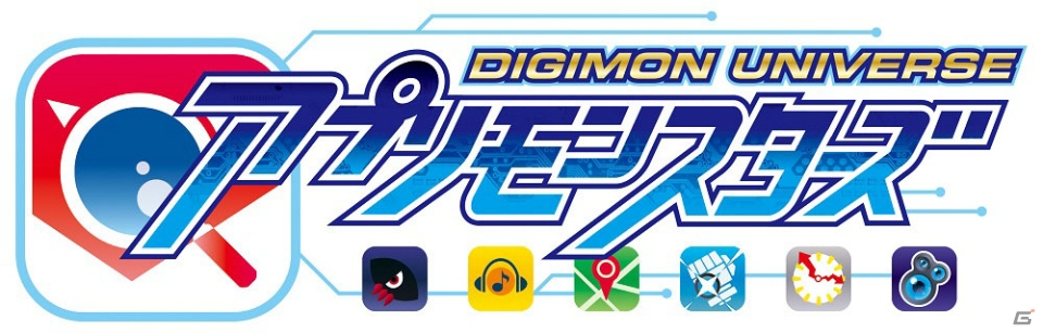 3DS「デジモンユニバース アプリモンスターズ」が発売決定！テレビアニメをはじめクロスメディアで展開の画像1