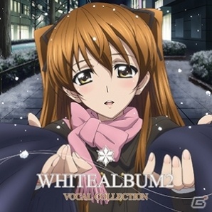 AC「CHUNITHM PLUS」が「WHITE ALBUM2」とコラボ！「WHITE ALBUM」「届かない恋 '13」がプレイ可能の画像2