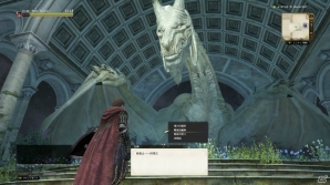 「ドラゴンズドグマ オンライン」シーズン2.0で登場する新ダンジョンの仕組みや戦技の継承システム、各ジョブの新スキルを紹介！の画像7