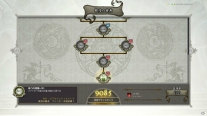 「ドラゴンズドグマ オンライン」シーズン2.0で登場する新ダンジョンの仕組みや戦技の継承システム、各ジョブの新スキルを紹介！の画像8