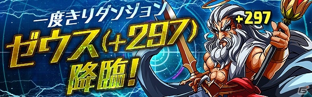 iOS/Android「パズル＆ドラゴンズ」公式Twitterアカウント「@pad_sexy」が認証済みアカウントに認定！記念イベントを開催の画像4