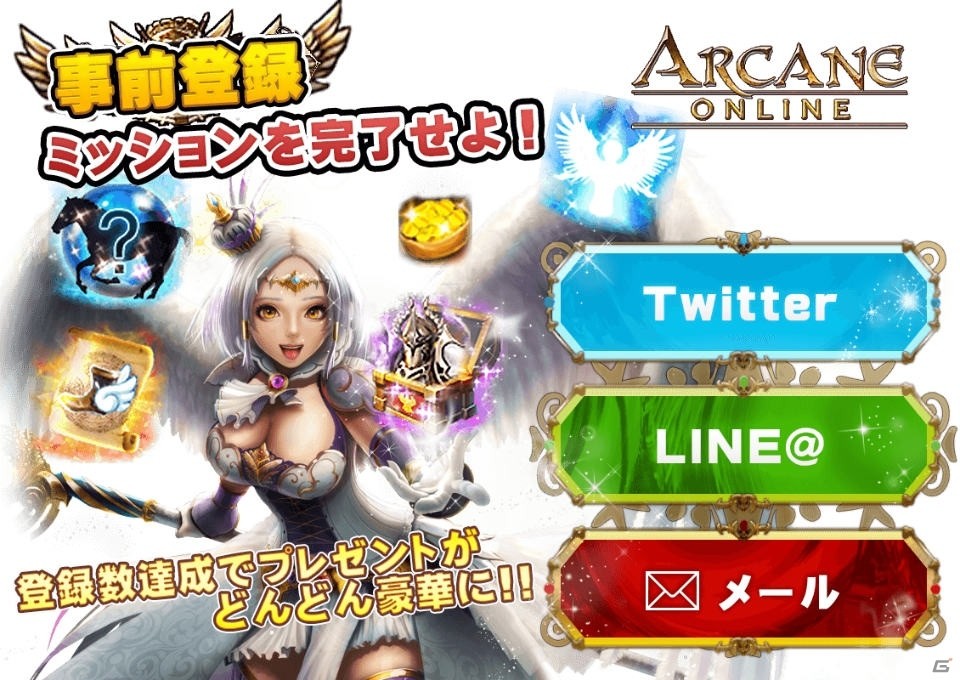 本格的リアルmmorpg Arcane アーケイン が日本上陸 今夏配信に向け事前登録キャンペーンがスタート ゲーム情報サイト Gamer