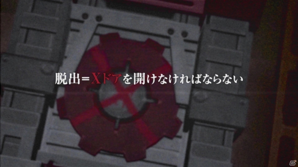 PS Vita/3DS/PC「ZERO ESCAPE 刻のジレンマ」緊迫感が漂うゲーム紹介トレーラーが公開！の画像2