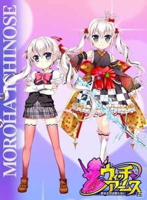 ウィッチ アームス 魔法少女は眠れない に水瀬いのりさん 伊波杏樹さん 猿田暖さんが参加 3名によるボイスやテーマソングをpvで公開の画像一覧 ゲーム情報サイト Gamer