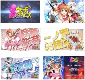 「ウィッチ・アームス～魔法少女は眠れない～」に水瀬いのりさん、伊波杏樹さん、猿田暖さんが参加―3名によるボイスやテーマソングをPVで公開の画像5