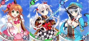 「ウィッチ・アームス～魔法少女は眠れない～」に水瀬いのりさん、伊波杏樹さん、猿田暖さんが参加―3名によるボイスやテーマソングをPVで公開の画像6