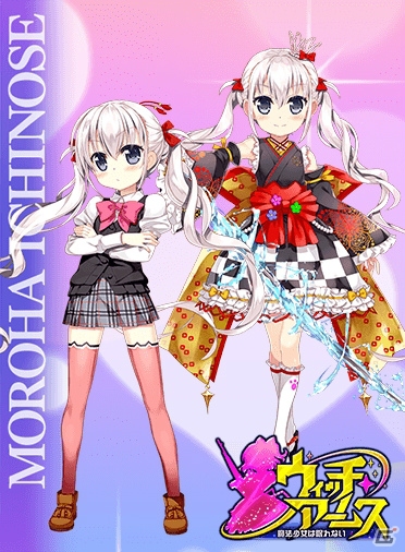 「ウィッチ・アームス～魔法少女は眠れない～」に水瀬いのりさん、伊波杏樹さん、猿田暖さんが参加―3名によるボイスやテーマソングをPVで公開の画像3