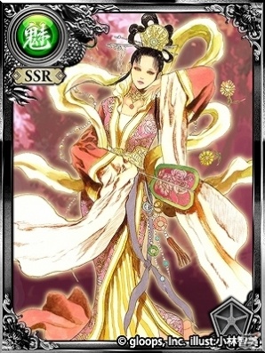 Yahoo! Mobage「三国志 蒼天の戦地」SR 郭嘉がもらる事前登録受付が開始！の画像4