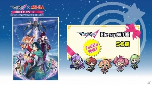 AC「太鼓の達人」が7月に「レッドver.」へとアップデート！「マクロスΔ」とのキャンペーンを実施の画像5