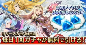 iOS/Android「ヴァルキリーコネクト」が配信開始！北欧神話をベースとしたハイファンタジーRPGの画像5