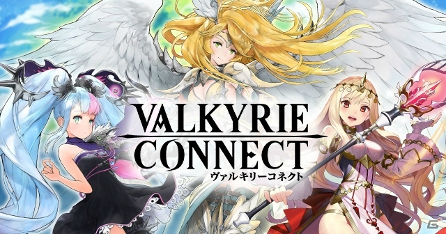 iOS/Android「ヴァルキリーコネクト」が配信開始！北欧神話をベースとしたハイファンタジーRPGの画像1