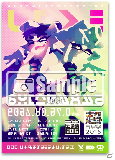 「スプラトゥーン」よりイカ世界のアイドル“シオカラーズ”のライブアルバムが7月13日に発売！の画像6