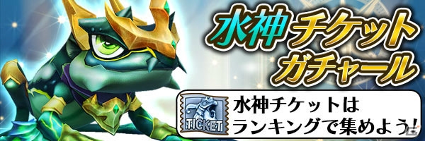 iOS/Android「スマッシュドラグーン」大型アップデートで新要素「アビリティソウル」が登場！の画像14