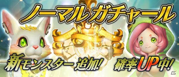 iOS/Android「スマッシュドラグーン」大型アップデートで新要素「アビリティソウル」が登場！の画像3