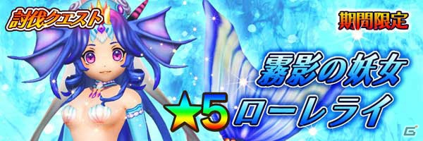 iOS/Android「スマッシュドラグーン」大型アップデートで新要素「アビリティソウル」が登場！の画像9