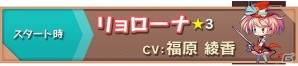 iOS/Android「WANDER CROWN～七つの大陸と忘れられた島国～」が配信開始―なかやまきんに君出演スペシャル動画第5話も公開の画像3