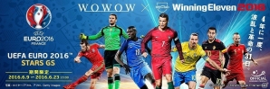 PS4/PS3「UEFA EURO 2016/ウイニングイレブン 2016」UEFA EURO 2016の開催を記念したイベントが開始！の画像1