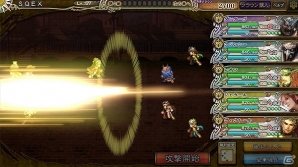 PC「インペリアル サガ」対人戦イベント「アルタメノスの戦い」が開催！七英雄も参戦の画像4
