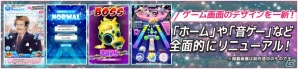 iOS/Android「SHOW BY ROCK!!」が2016年夏に大型リニューアル！事前登録トリプルキャンペーンスがスタートの画像5