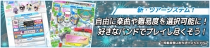 iOS/Android「SHOW BY ROCK!!」が2016年夏に大型リニューアル！事前登録トリプルキャンペーンスがスタートの画像7
