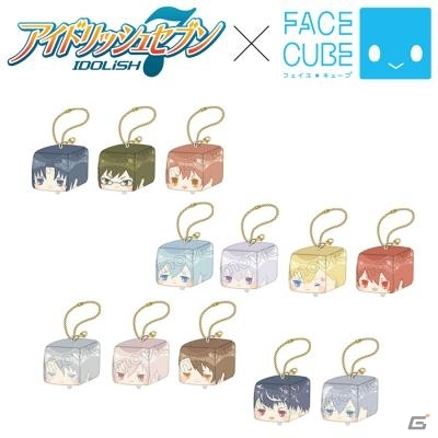 iOS/Android「アイドリッシュセブン」のFACE CUBEシリーズが2016年秋に発売―12人のアイドルがぬいぐるみキーホルダーにの画像1