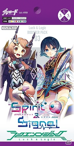 TCG「ラクエンロジック」ブースターパック第3弾「Spirit ＆ Signal」が発売！新ワールド「トリトミー」を本格強化の画像1